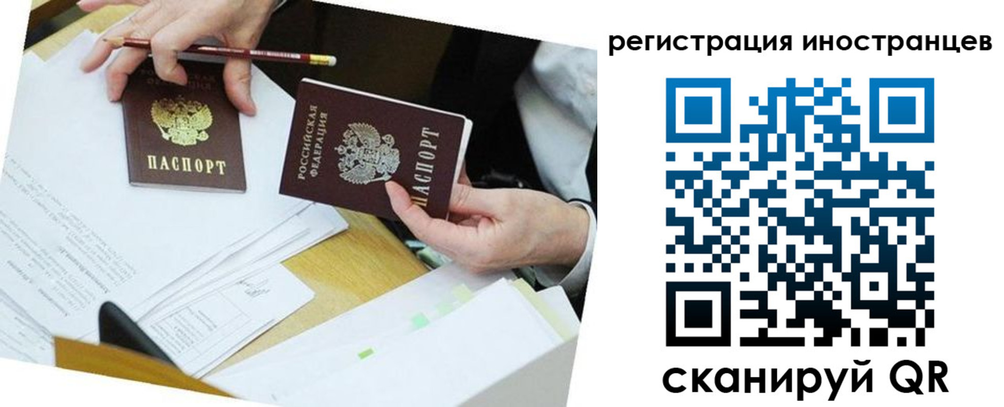 прописка ребенка в Кашире
